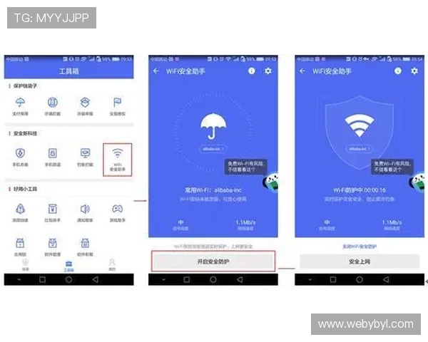 亚博体育备用平台如何确保用户资金安全与隐私保护