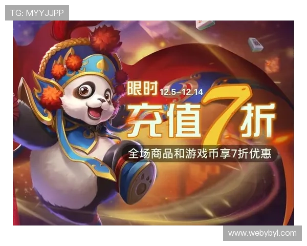 亚傅平台优惠活动盘点：丰富的福利奖励助力玩家轻松畅玩游戏